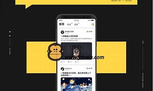 ios源码 朋友圈